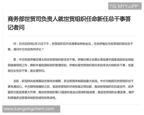 哪个足球明星因新冠疫情影响职业生涯遭遇重大挑战与转折